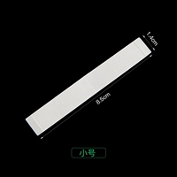 Маленький, 1.4см