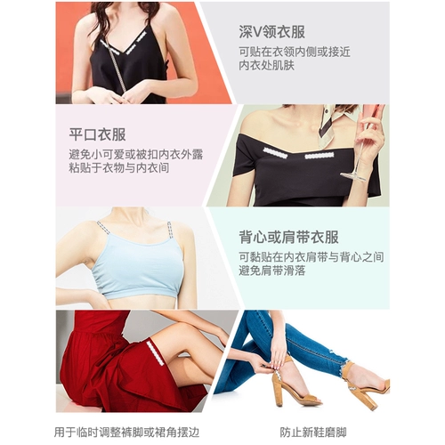 乌藤桔 Защитное белье, наклейка, невидимая рубашка, нескользящая юбка, с лямками