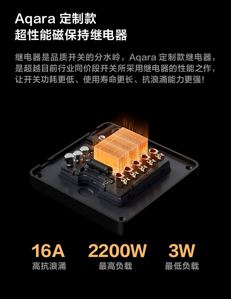 Интеллектуальный выключатель aqara绿米智能开关卡农z1双控homekit已接入米家zigbee控制面板