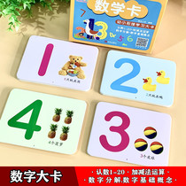 Sunshine Baby Number Cards 0-100 Childrens Early Education Enlightenment Cognition Cards for First Grade Teaching Aids from Kindergarten to Primary School