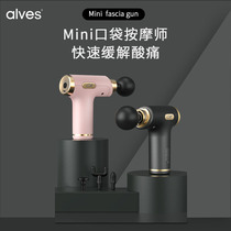 alves fascia gun Muscle Relaxation Massager Mini Muscle Neck Professional Fitness Electric Massage Gun