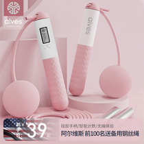 alves count skipping rope fitness weight loss exercise cordless weight bearing female professional fat burning adult students for senior high school entrance examination