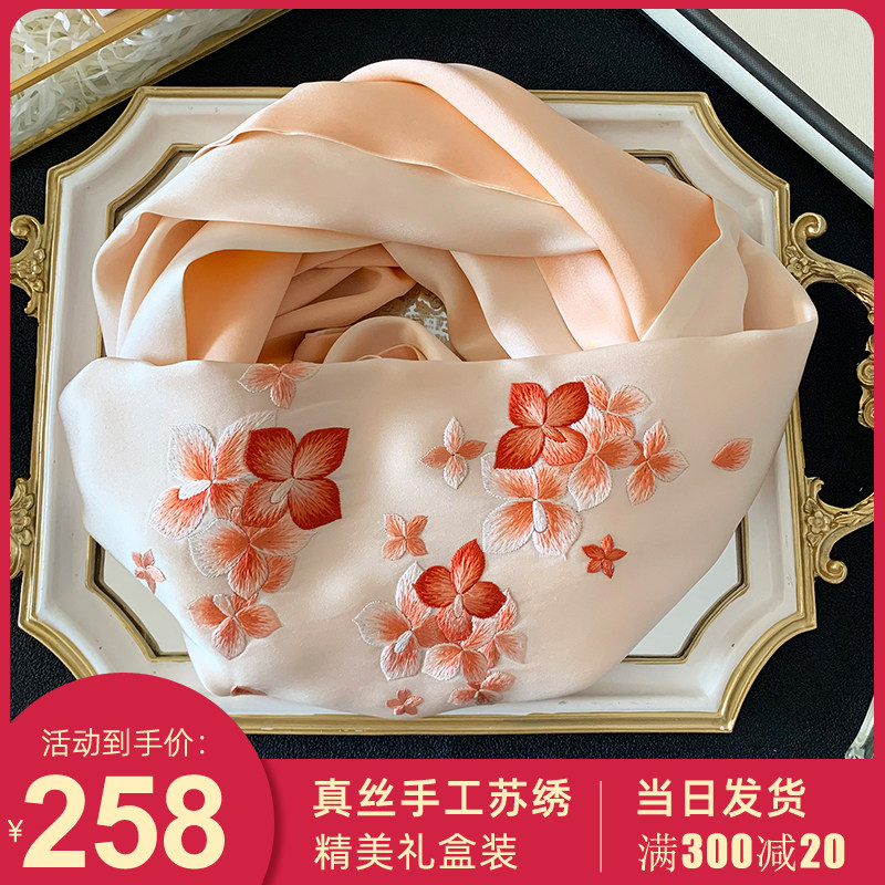 Qipao shawl external lap Embroidery Genuine Silk Mulberry Silk Scarves Women 100 Hitch Spring Autumn Mom Long Strip Scarf Gift Box Dress