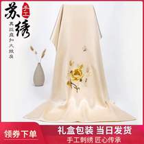 High-end silk embroidery scarf old lady embroidered dish shawled shoulder silk towel national fenghai embroidery gift