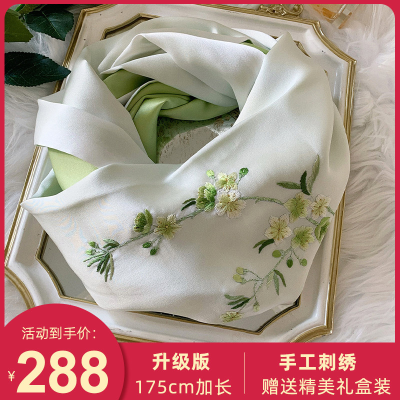 High-grade silk mulberry silk Suzhou embroidery silk scarf embroidery scarf gift box middle-aged mother cheongsam shawl outer wear dual-use