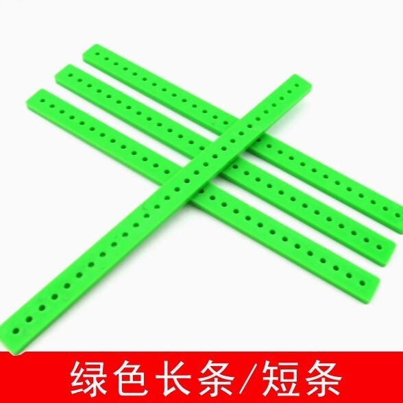 Long and Short Strips DIY Plastic Strips with Holes for Model Making, Fixed Accessories, Multi-Hole Strips, Flat Strips, Boards Ax91 Long and Short Strips DIY Plastic Strips with Holes for Model Making, Fixed Accessories, Multi-Hole Strips, Flat Strips, Boards Ax91