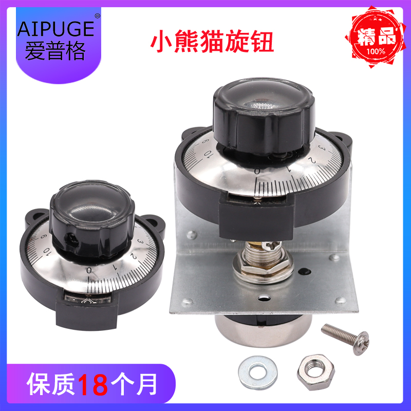 RV24YN20S potentiometer knob BB360-B precision adjustment knob small panda knob