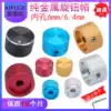 Metal knob cap Pure aluminum alloy potentiometer Solid audio and video bile machine CD volume knob inner hole 6mm6 4mm