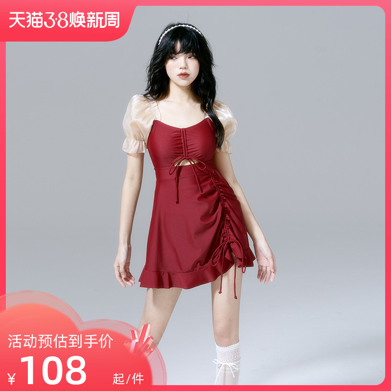 Breezeholiday Swimsuit Woman Bubble Springs Pure Desire to cover the lean meat bubble sleeve conservative student swimsuit