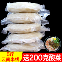 Rice Noodles Yunnan Authentic Bags 5kg Full Case Crossing Bridge Rice Noodles No Add Semi-dry Rice Noodles Shop Special Rice Noodles Commercial