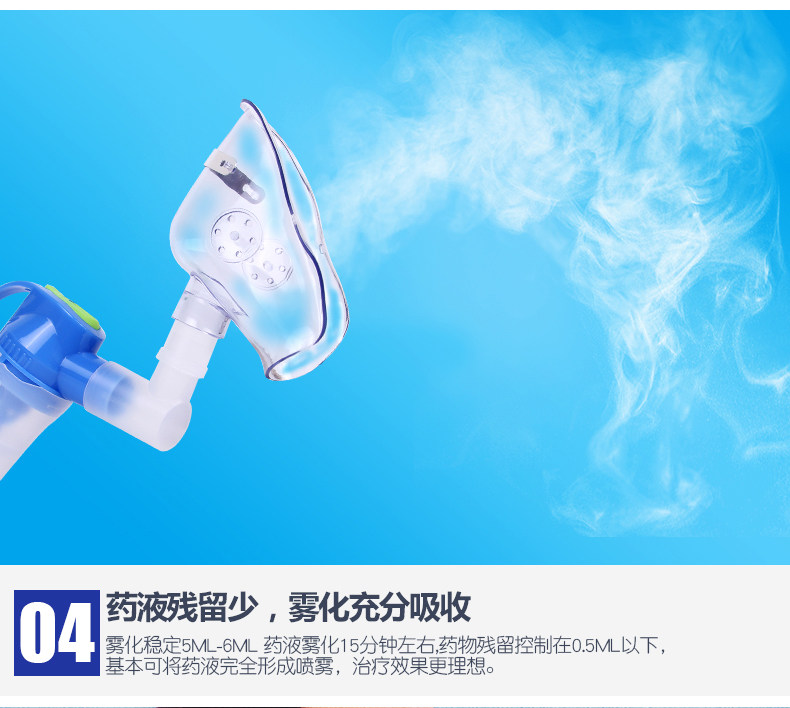 Atomizer_05.jpg