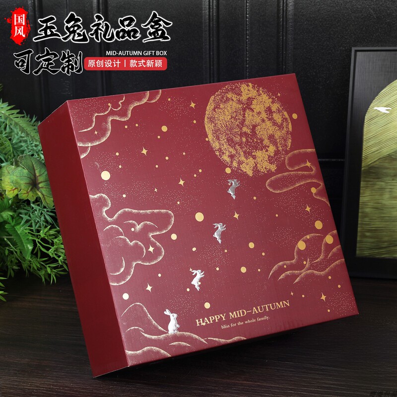 Mid-Autumn Festival Fruit Gift Box Empty Box 4-6kg Pack High-End Gold-Stamped Jade Rabbit Chasing the Moon Mixed Packaging Box Wholesale from Manufacturer