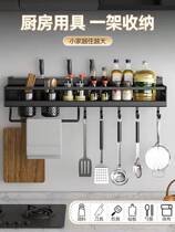 Kitchen Containing Shelve Wall-mounted wall-free Supplies Home Grand total theorizer Seasoning Pylon Chopsticks Tool Holder