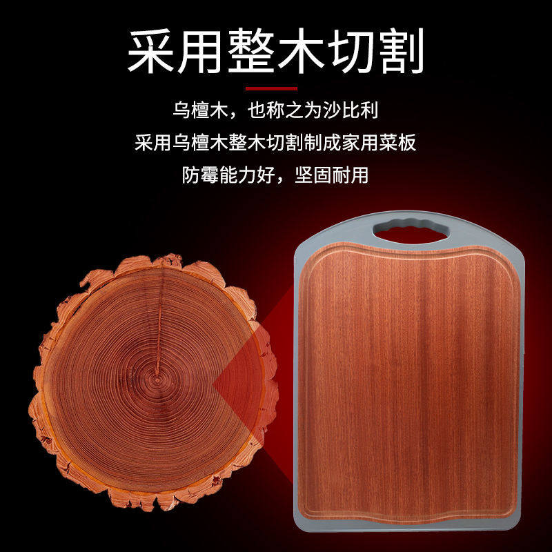 Youmang solid wood antibacterial and mildew-proof kitchen chopping board sticky board fruit chopping board ebony chopping board chopping board household chop-resistant