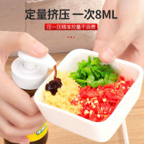 Oyster Oil Bottle Press Mouth Pump Head Hetian Squeezer Home Consumption Oil Press Consumption Oil Bottle Head Press Mouth Squeeze Oyster Oil God