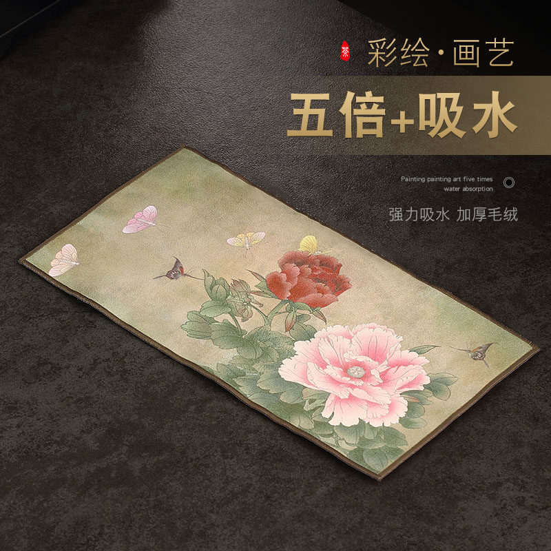 Kongfu tea towels water suction upscale tea special cloth Advanced tea drinking water Absorbent Cushion Tea Table Tea Table Rag Tea Table Rag Cloth-Taobao