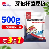 Bacillus Compound 500 г [Купите 3, получите 1 бесплатно]