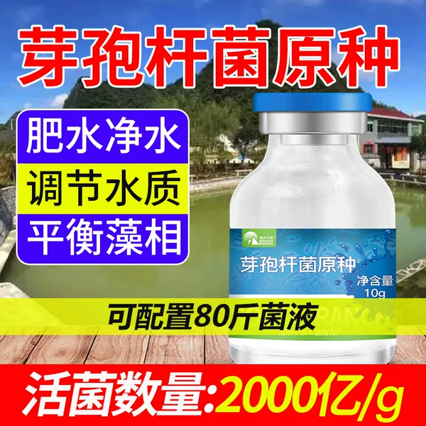 Товары от 渔牧之友旗舰店