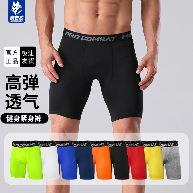 Men's Athletic Compression Shorts, Quick-Drying, for Soccer, Track and Field, Running, Basketball, Football, High-Elasticity, Five-Point Shorts