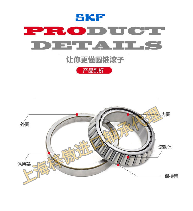 Подшипник skf 32006