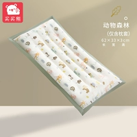 Животный лес [только подушка]]