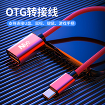 otg data cable adapter type-c to usb3 0 Android computer U disk download mp3 converter connection port Multi-function USB drive download vivo Huawei oppo Xiaomi hand