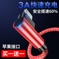 Suitable for iPhone11 data cable elbow Apple i six 6s quick charge 7 seven plus extended i8 eight pro punch cable iPad tablet flash charge XS game max pass
