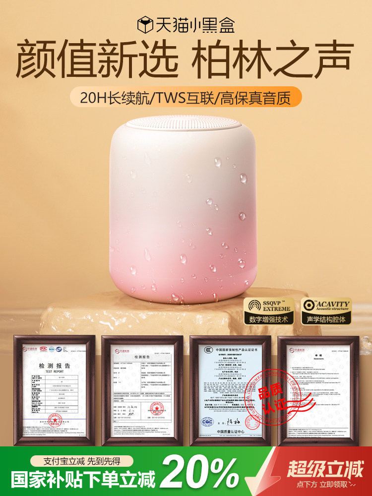 2025 New Bluetooth Speaker Wireless Speaker Small Portable Mini Outdoor Subwoofer High Quality Sound for Home Use