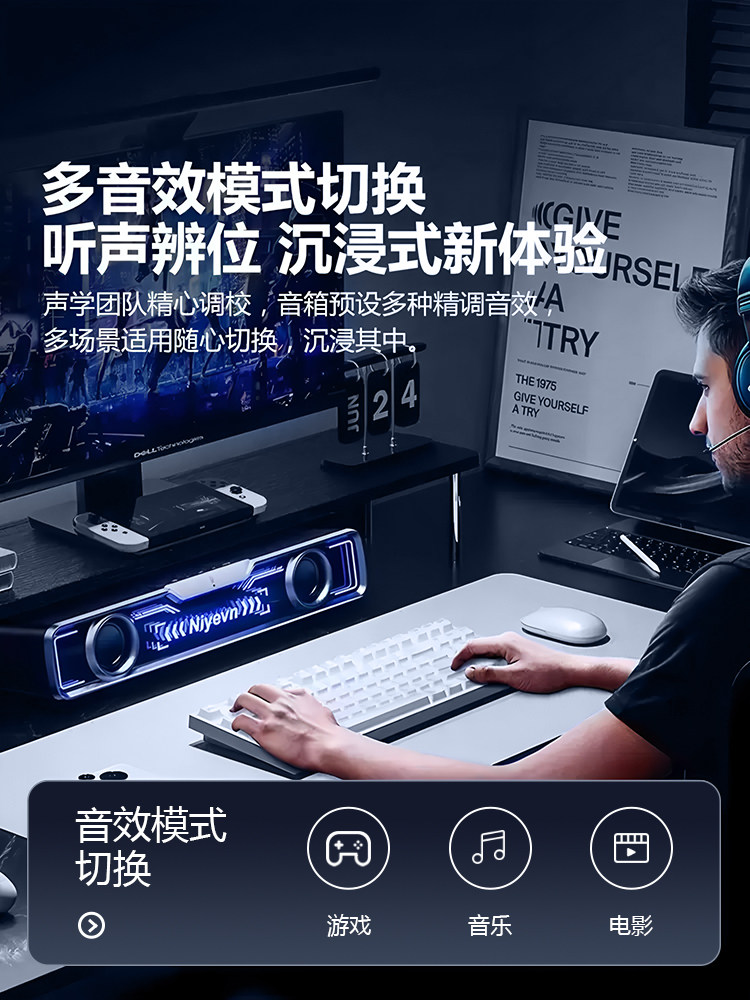 New E-Sports Sound Computer Speaker Desktop Home Wired Bluetooth Gaming E-Sports Speaker with Integrated Microphone