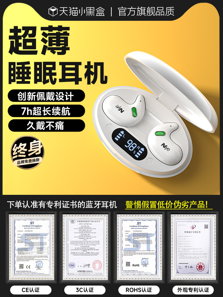 Sleep Bluetooth Headphones, Wireless, Long-Lasting, Painless, Noise-Cancelling, High-Quality Sound, No Pressure on Ears When Sleeping on the Side, Ultra-Long Battery Life, 2023 New Model