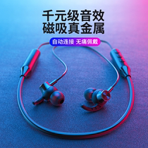 Wireless Bluetooth headset for Huawei enjoy 10s 9plus 8e youth edition 7 6 play 8a 7c 6 5 Glory v30 20 p10 mate30