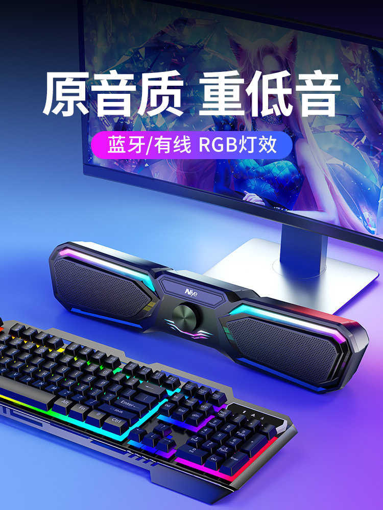 Huaqiangbei Computer Desktop Speakers Are Suitable for the Savior 9000X Laptop Desktop Cinema-Grade Subwoofer