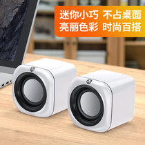 Desktop computer speaker Laptop small audio Home mini USB Multimedia office desktop overweight subwoofer amplifier Wired speaker Mobile phone Bluetooth speaker Universal pair