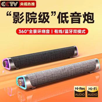 2025 New Computer Speakers Desktop Home Speakers Small Desktop Laptop High-Quality Sound Subwoofer