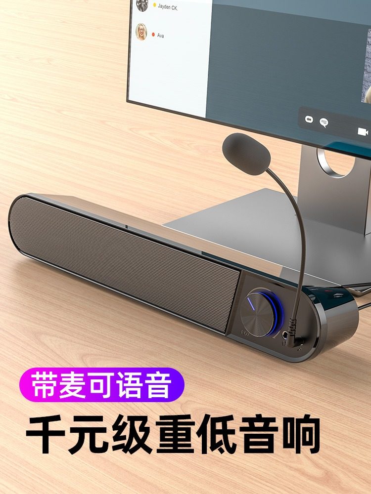 Computer Speakers Desktop Home-Use Small Speakers Wired Bluetooth Laptop Desktop All-In-One with Microphone Heavy Bass