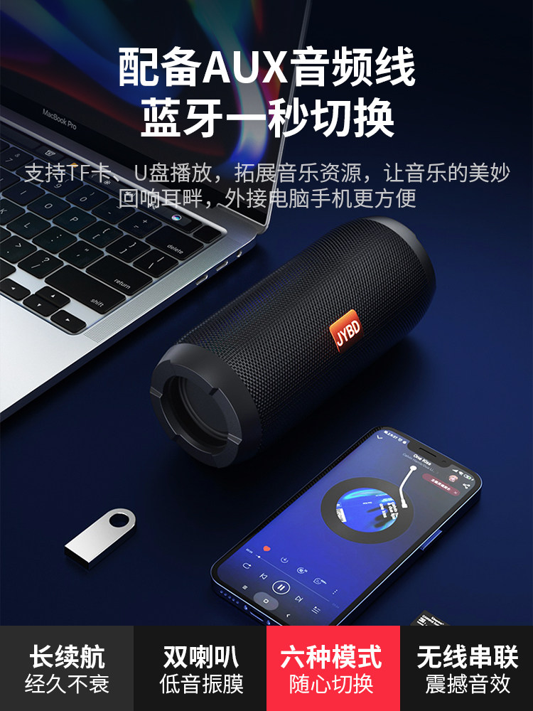 Bluetooth Speaker Wireless Small Audio System High Quality Super Bass Mini Small Home Outdoor Card-Insertable Speaker