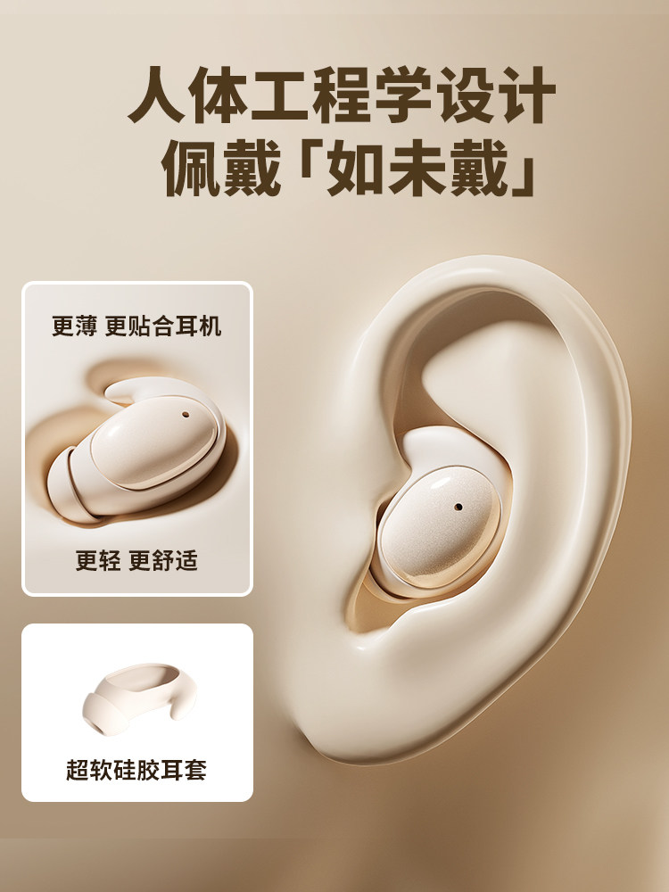 2025 New Bluetooth Earphones, In-Ear Noise-Canceling Sleep Headphones, Comfortable for Sleeping, Specially Designed for Side Sleeping Without Pressure on the Ears, Wireless