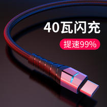 Data cable type-c extended 5A fast charging for vivox27 Huawei p20 charging cable oppor17 Xiaomi cc9 mobile phone punch flash charging round head flat orifice short original t