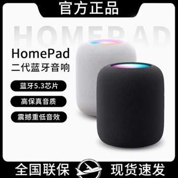 Bluetooth Speaker Homepod Second Generation Home Desktop Subwoofer Suitable for Apple iPhone / iPad Wireless Speakers