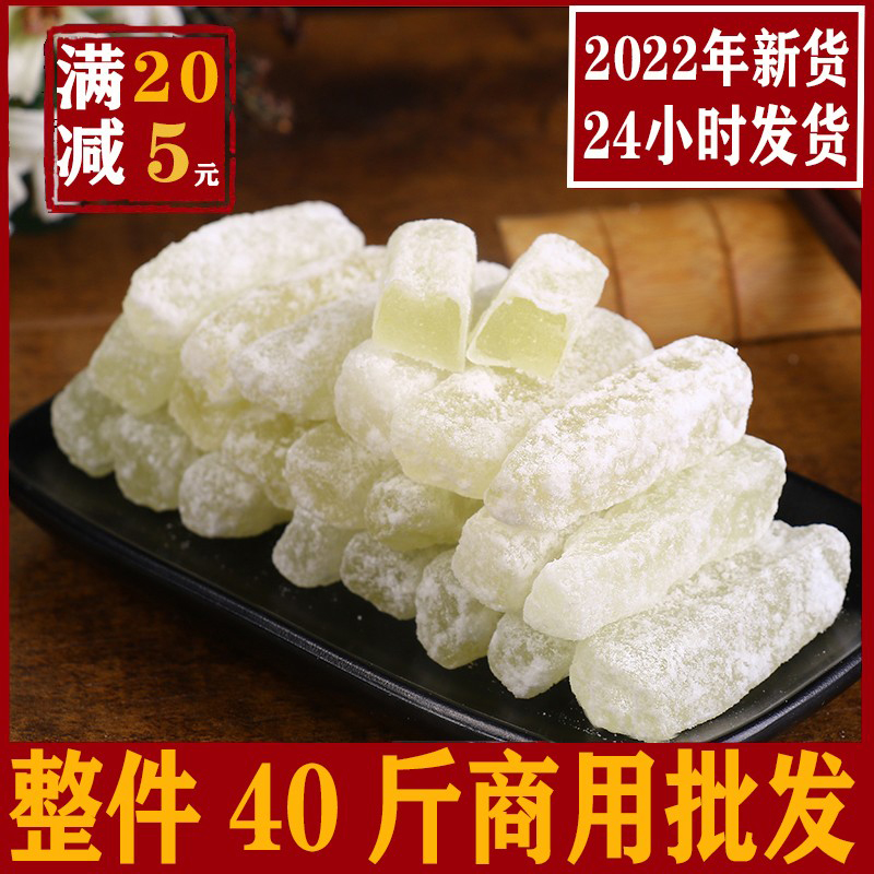 Five-jen Moon Cake Filling The Old Winter Melon Sugar Bar Winter Melon Sugar Tingen Bagged Red Green Silk Winter Melon Sugar Authentic Winter Melon Strip