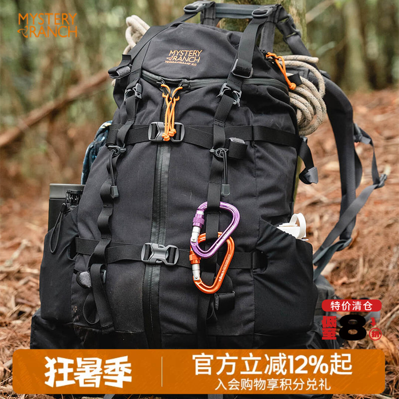 [Clearance Sale] Mysterious Farm Tf Outdoor Hiking and Mountaineering Carbon Fiber External Frame Large Capacity Backpack