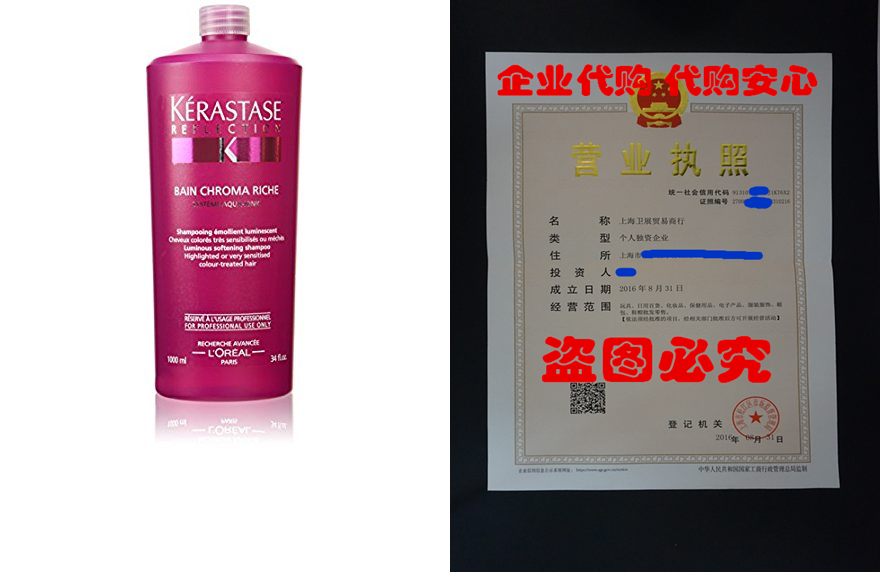 Kerastase Bain Chroma Riche 34 Fluid Ounce