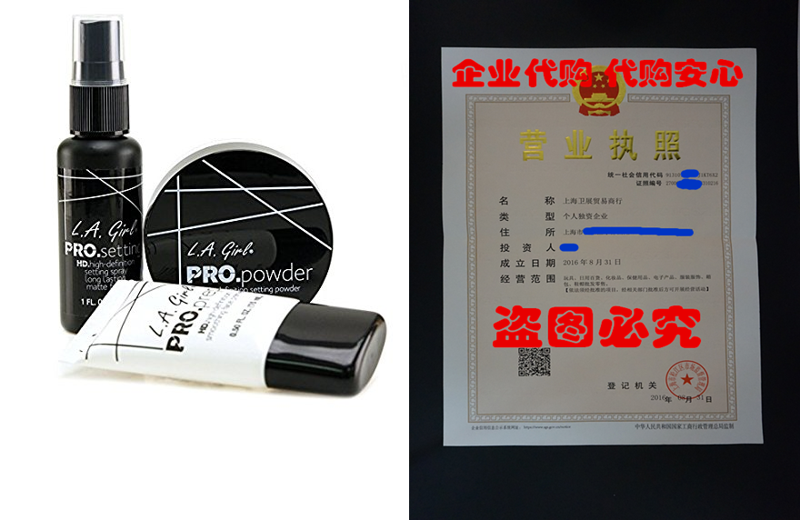 LA Girl Basic Face Cosmetics Combo (3pcs Set - Pro Smoothin