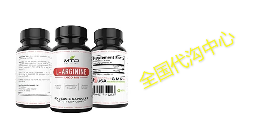 L Arginine Supplement Highest Strength L Arginine Available