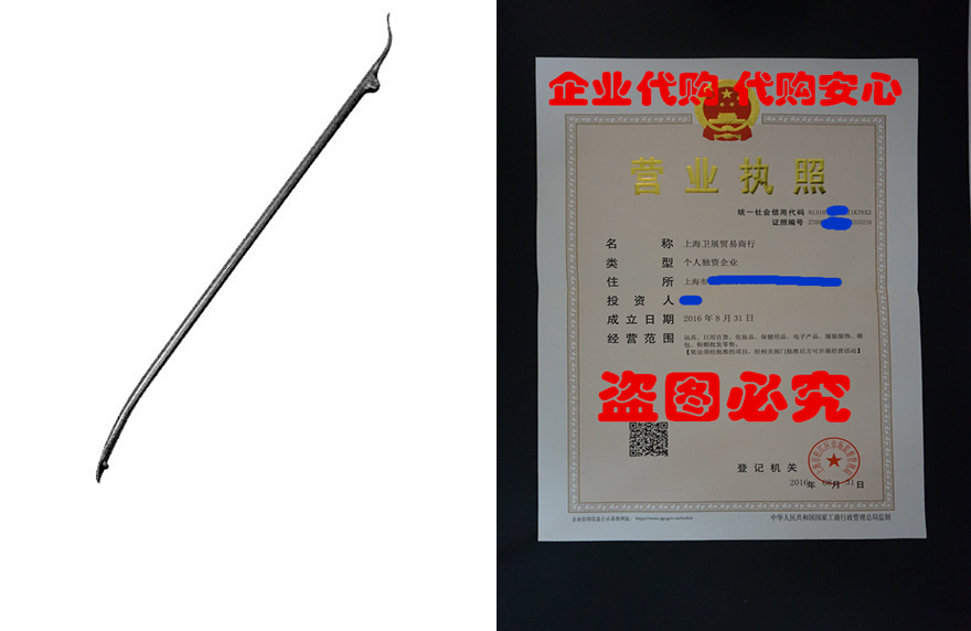 Ken-Tool 34645 Mount Demot Tire Iron