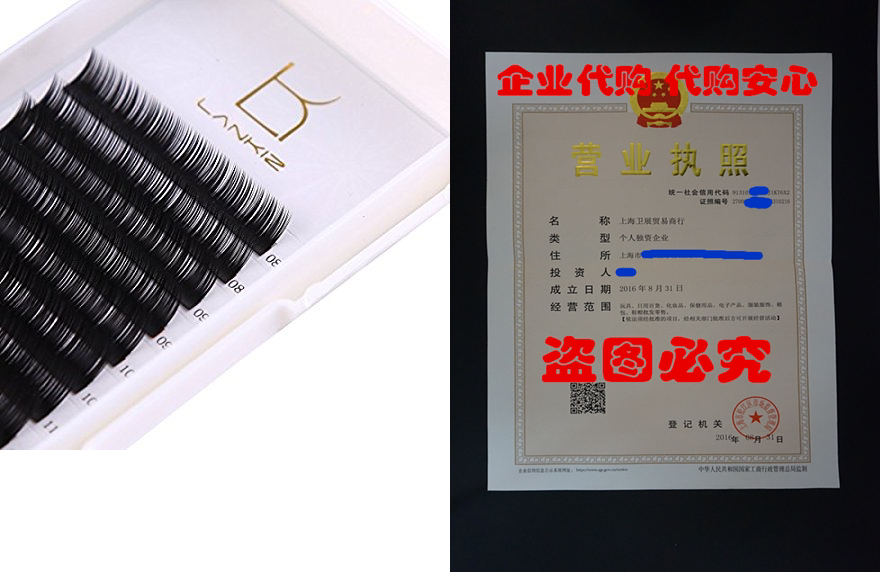 LANKIZ Individual Eyelashes Extension0 15mm C CurlMix Tra