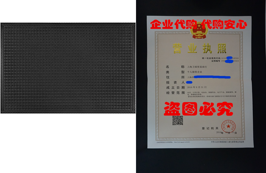 LARGE Alpine Neighbor Block Door Mat ) Washable Indoor Outd