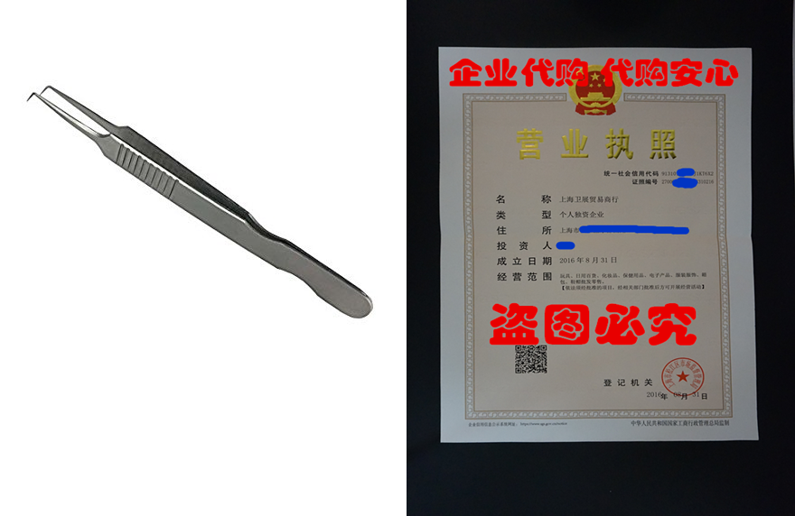 LASHVIEW Tweezers Tools Especially for 3D 6D Volume Mink Ey