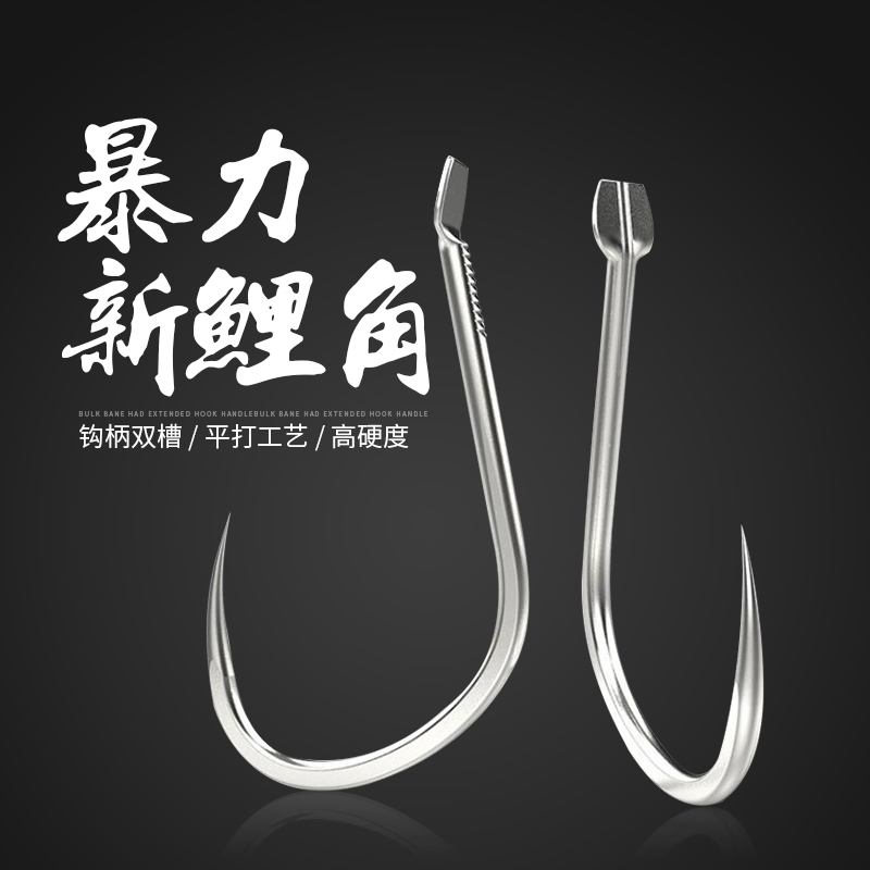 Violent carp horn thornless fish hook 100 pieces Bulk Japan imported fish hook extended handle competitive fishing hook