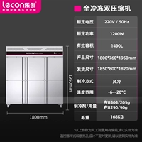 Шесть -деревенские полки Новый тип [ветер и холодный полный замороженный]